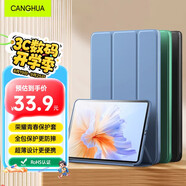 CangHua 適用榮耀平板V9保護(hù)套 2024款11.5英寸榮耀V9保護(hù)殼honor平板電腦三折全包超薄皮套 CK126-薰衣草