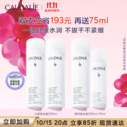 歐緹麗保濕舒緩大葡萄噴霧200ML*2 爽膚水溫和敏感肌  生日禮物
