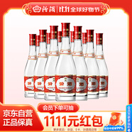 汾酒 紅蓋玻汾 清香型白酒 42度 475mL*12瓶 整箱裝