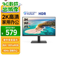優(yōu)派23.8英寸 2K高清顯示器 IPS面板 90Hz刷新 硬件低藍光 HDR10 家用辦公電腦顯示屏幕 VA2479-2K-HD