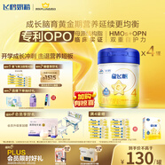 飛鶴星飛帆 CBP骨骼發(fā)育  兒童奶粉 4段(3-6歲適用)750克*4