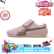 彪馬（PUMA）2025新款可拆卸鞋舌限量聯(lián)名款休閑鞋低幫運動(dòng)鞋 【原標原盒海外版】BM櫻花粉 43