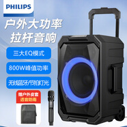 飛利浦（PHILIPS） SD617廣場(chǎng)舞音響戶外藍(lán)牙音箱無線麥克風(fēng)手提拉桿K歌音響大功率擴(kuò)音器帶話筒大喇叭 SD617拉桿音響單麥套餐