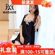 貓惑純欲風(fēng)冰絲睡衣女士性感蕾絲仿真絲吊帶情趣睡裙夏季家居服禮盒裝 黑色【吊帶+外套】 XL 【適合115-130斤】