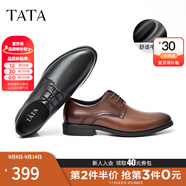 他她（TATA）商務(wù)正裝鞋男士皮鞋西裝男鞋結婚新郎鞋真皮德比鞋DSCN3A 黑色（單里） 41
