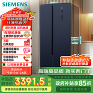 西門子（SIEMENS）502升對(duì)開門冰箱雙開門變頻無(wú)霜冰箱 家電國(guó)家補(bǔ)貼 大容量超薄嵌入式家用冰箱湖蘊(yùn)藍(lán)K65L56SMEC