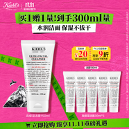科顏氏（Kiehl's）高保濕潔面150ml洗面奶清潔保濕卸妝 護(hù)膚品禮盒 生日禮物