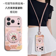 FGHGF【高品質(zhì)液態(tài)】八方來(lái)財富婆適用蘋(píng)果17pro手機殼max新款17軟硅膠16pro全包15防摔14帶掛繩保護套 高品質(zhì)【八分來(lái)財富婆粉】櫻花粉-支架-可調節長(cháng)繩 iPhone 16 plus