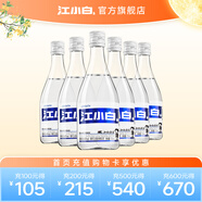 江小白40度白酒清香小瓶酒 高粱白酒純糧食酒整箱裝  40度 150mL 6瓶 【整箱】