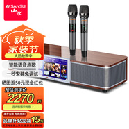 山水（SANSUI）91P 電視音響回音壁 K歌家用客廳 智能點歌機麥克風 家庭ktv音響套裝卡拉OK一體機無線藍牙音箱