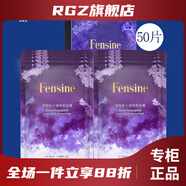 【官方】芬絲尼Fensine薰衣草煥顏面膜護(hù)膚舒緩補(bǔ)水保濕化妝專柜 5盒芬絲尼活性肽水凝煥顏面膜 5