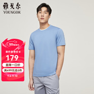 雅戈爾（YOUNGOR）短袖T恤男圓領(lǐng)水柔棉升級版絲柔棉透氣舒適精致工藝T恤100%棉面料 VSPC533094IYA淺藍 XL