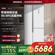 西門子（SIEMENS）509L升雙開門(T型門)冰箱分類儲(chǔ)存大容量風(fēng)冷無霜超薄機(jī)身靈活嵌入抗菌除味國家補(bǔ)貼KA92NE220C