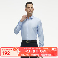 CEO長(cháng)袖襯衫男白色提花襯衫全棉面料絲質(zhì)光澤柔軟舒適 藍色CLPM124904HFYP 42