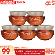 雪花秀（SULWHASOO）套裝滋陰滋盈水乳套盒補(bǔ)水保濕修復(fù)滋潤(rùn)去黃男女士護(hù)膚品禮盒韓國(guó) 人參清爽面霜5ml*5瓶