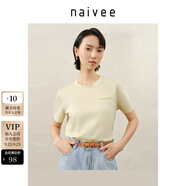 納薇（naivee）【好棉Tee】中式國風(fēng)珍珠T恤25夏新款透氣圓領(lǐng)基礎(chǔ)款T恤女高質(zhì)量 薄荷綠 S