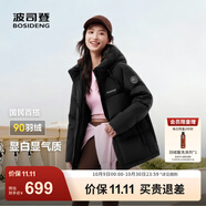 波司登（BOSIDENG）25年新款羽絨服90絨女短款連帽保暖防風(fēng)修身加厚外套B250245112XS 黑色|8056-經(jīng)典極簡(jiǎn)風(fēng) XS 155/80A 體重約110以內(nèi)