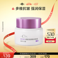 片仔癀皇后牌 素配輕顏煥采眼霜 抗皺淡眼紋滋潤保濕補水護膚品30g
