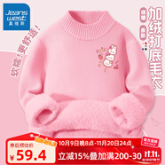 真維斯女童毛衣冬季2025新款加厚童裝秋冬款針織打底衫兒童冬裝保暖上衣 【加絨毛衣】粉色 K貓兔糖葫蘆 130 cm