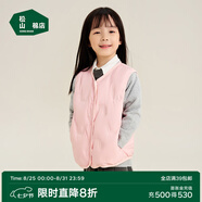 松山棉店童裝兒童馬甲男女童加絨保暖背心秋冬新款中大童內(nèi)穿坎肩 粉色 120 cm