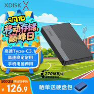 小盤(XDISK)500GB移動硬盤Type-C3.1高速硬盤Q系列2.5英寸便攜精英款270M/S穩(wěn)定耐用