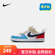 NIKE 耐克男女童休閑板鞋COURT BOROUGH魔術(shù)貼易穿脫兒童運(yùn)動童鞋低幫 DV5457-124 32 【建議腳長20cm】