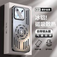 浪翔 適用小米13/小米13pro機殼Magsafe磁吸冰鋁金屬散熱自帶鏡頭膜金屬背板磨砂防摔保護套 鈦原色 小米13