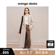 orangedesire 【明星同款爆款0117】廓形長(cháng)短款羊毛澳毛毛呢大衣2024秋新 長(cháng)款-麥芽米 S