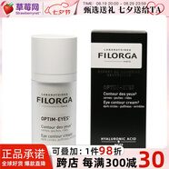 菲洛嘉（Filorga） - 360°雕塑靚麗眼霜  15ml/0.5oz生日禮物七夕情人節(jié)禮物