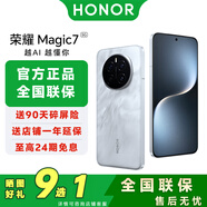 榮耀Magic7 驍龍8至尊版 榮耀AI自然光綠洲護眼屏 榮耀AI鷹眼相機 榮耀magic7手機 月影灰 16GB+512GB 官方標配【送碎屏險+曬圖好禮9選1】