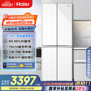 海爾（Haier）小紅花系列418升594mm專業(yè)超薄零嵌十字T型家用電冰箱一級(jí)能效BCD-418WGHTDB9WVU1國(guó)家補(bǔ)貼20%
