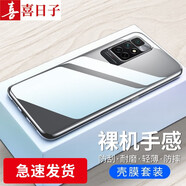 喜日子小米紅米Note11手機殼4G/5G版透明軟殼全包防摔保護套男女 紅米Note11 4G版透明殼+鋼化膜