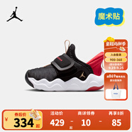 NIKE JORDAN 耐克男女童休閑運動鞋AJ23/7魔術(shù)貼易穿脫柔軟緩震兒童鞋 HF3414-005 25 【建議腳長14cm】