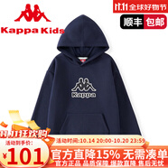 Kappa Kids卡帕兒童連帽衛(wèi)衣2025春秋款童裝男童上衣男孩女童休閑 藏青色 170 cm