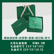 德國日本進口技術LAMER海洋拉娜包裝盒禮品盒禮品袋專柜包裝袋手 大號禮盒禮袋25-25-10點5
