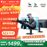 雷神24.5英寸400Hz 原生CF比賽用機(jī)FastIPS硬件低藍(lán)光0.5msHDR400nit升降旋轉(zhuǎn)電腦電競(jìng)顯示器CF25F400L