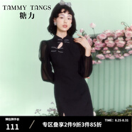 糖力【商場同款】春秋季新款網(wǎng)紗長袖提花國風改良旗袍連衣裙女 黑色 M