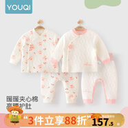 優(yōu)奇嬰兒衣服秋冬套裝寶寶保暖夾棉內衣高腰護肚男女兒童2件套秋冬裝 2套【萌小兔+花朵】 66
