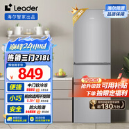 統(tǒng)帥（Leader）海爾218升三開(kāi)門(mén)三溫區(qū)租房家用小型中門(mén)軟冷凍超薄節(jié)能小冰箱BCD-218LLC3E0C9