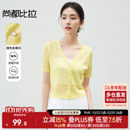 尚都比拉慵懶氛圍奶huhu清爽針織衫女夏季V領(lǐng)短袖開衫上衣