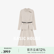 Basic House/百家好秋冬時(shí)尚套裝優(yōu)雅氣質(zhì)不規(guī)則馬甲連衣裙兩件套 米色 S