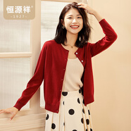 恒源祥100純羊毛衫女裝紐扣針織衫開(kāi)衫外搭秋冬裝內(nèi)搭毛衣繡標(biāo)外套上衣 胭脂紅 XL /175/96A