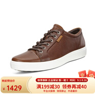 ECCO愛步簡(jiǎn)約時(shí)尚牛皮休閑男鞋 柔軟舒適系帶板鞋 柔酷7號(hào) 430004 棕色-01283 42