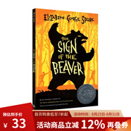 在路上漫步 尋寶小子 1999年紐伯瑞金獎?dòng)⑽脑嫘≌f(shuō) Louis Sachar路易斯薩奇爾 電影同名讀物 青少年兒童文學(xué)獲獎圖書(shū) 綠山墻 海貍的記號 770L