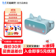 天貓精靈IN糖3智能藍牙音箱 家用智能床頭鬧鐘時(shí)鐘音響 微信收款播報 聲控迷你音箱  老人兒童禮物 低音炮 IN糖3天真藍【貓咪藍套裝】