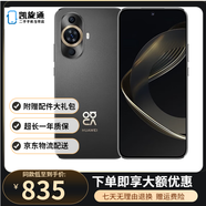 華為 nova11 / 11Pro 前置6000萬(wàn)超廣角人像 鴻蒙系統 超薄   二手手機 99新 曜金黑【nova11】 12GB+512GB【贈3c快充】
