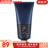 后（The history of Whoo） 男士套裝拱辰享君水乳霜套盒天氣丹君男友高端禮盒節(jié)日禮物 后男士洗面奶180ml