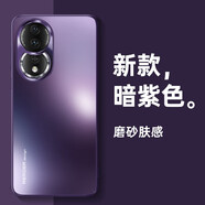 淺里適用華為榮耀80手機保護殼honor80Pro全包防摔保護套八十系列八零 [暗紫色]鏡頭全包/特防摔 榮耀80