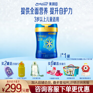 美贊臣嬰幼兒配方奶粉（店鋪會(huì )員專(zhuān)享） 藍臻4段800g