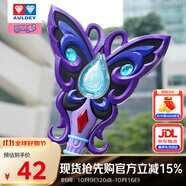 奧迪雙鉆（AULDEY）巴啦啦小魔仙初代黑暗炫動(dòng)魔法棒女孩過(guò)家家玩具生日禮物581953-B